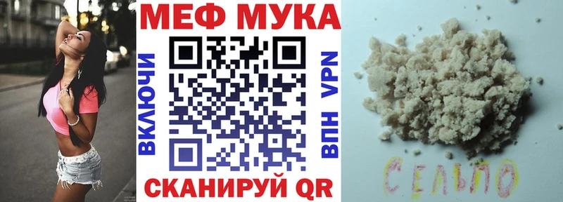 Где купить наркоту Чухлома A-PVP  Конопля  Меф  ГАШИШ 
