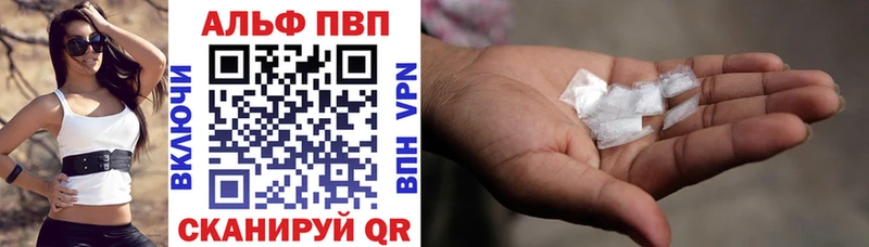 закладка  Чухлома  Альфа ПВП Соль 