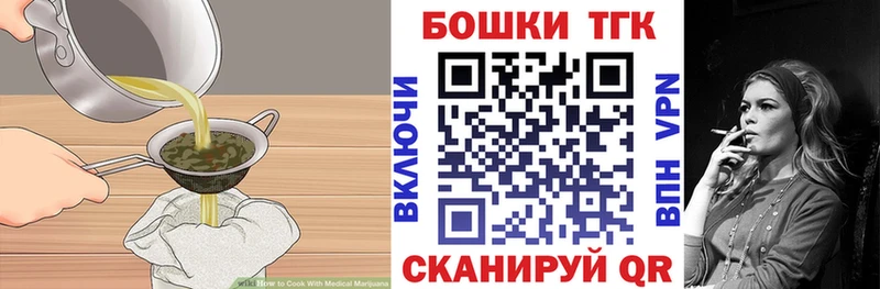 площадка состав  Чухлома  Еда ТГК марихуана 