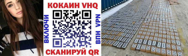 Cocaine FishScale  наркота  Чухлома 