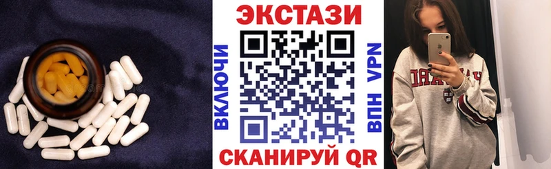 Экстази таблы  Чухлома 