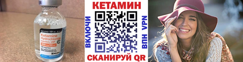 Кетамин ketamine  магазин продажи   Чухлома 