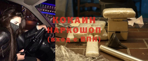 героин Мегион