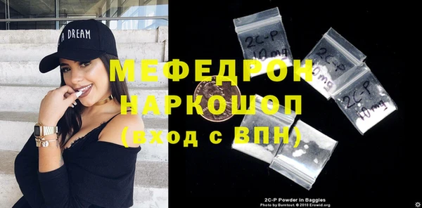 круглые Медногорск