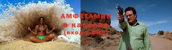 таблы Михайловка