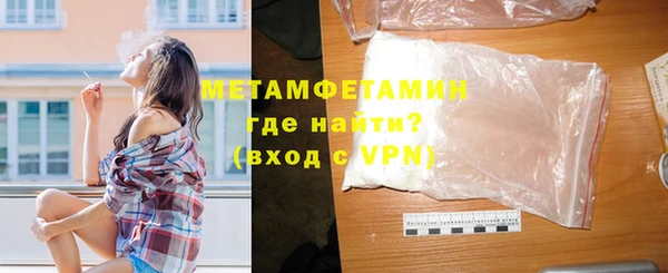 таблы Михайловка