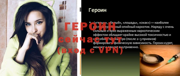 кокаин Михайлов