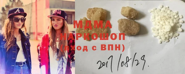 таблы Михайловка