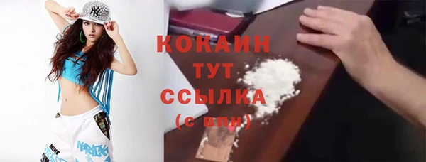 mix Михайловск