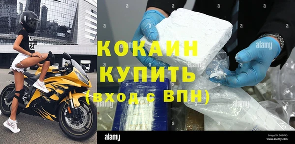 таблы Михайловка