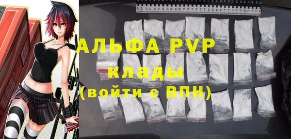 таблы Михайловка