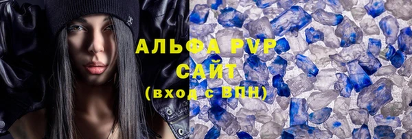 таблы Михайловка