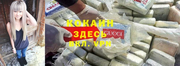 кокаин Михайлов