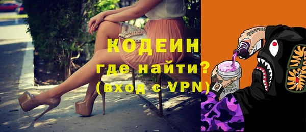 таблы Михайловка