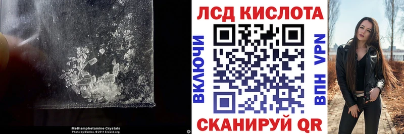 LSD-25 экстази ecstasy  купить наркоту  Чухлома 