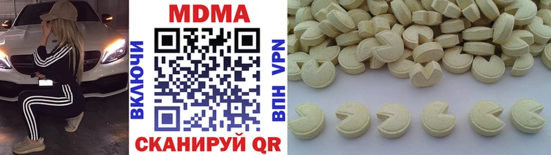 omg рабочий сайт  Чухлома  shop Telegram  МДМА VHQ 