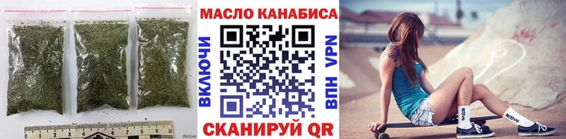 Дистиллят ТГК гашишное масло  где можно купить   Чухлома 