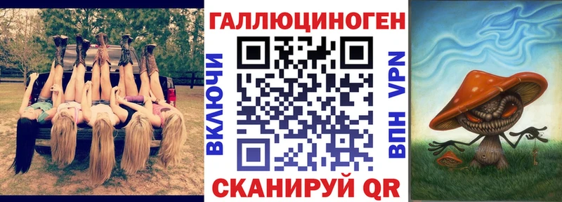 Галлюциногенные грибы MAGIC MUSHROOMS  Чухлома 